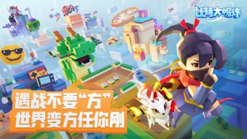 【活动】夏至已至，比特宇宙也是满满的夏天的味道~（已开奖）