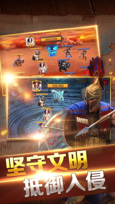 王座战争-英雄传说游戏截图