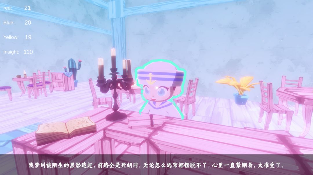 解梦铺游戏截图