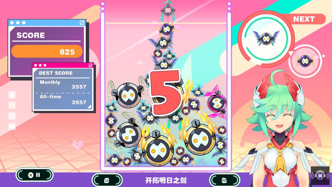 RoRo PuzzMiX 落落谜可思游戏截图