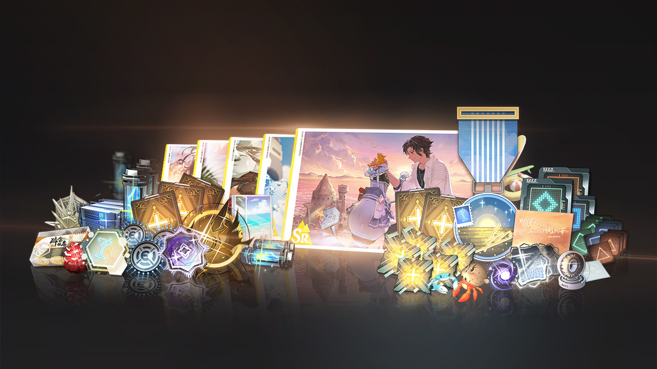 通往斑斓的信号灯-限时主题活动