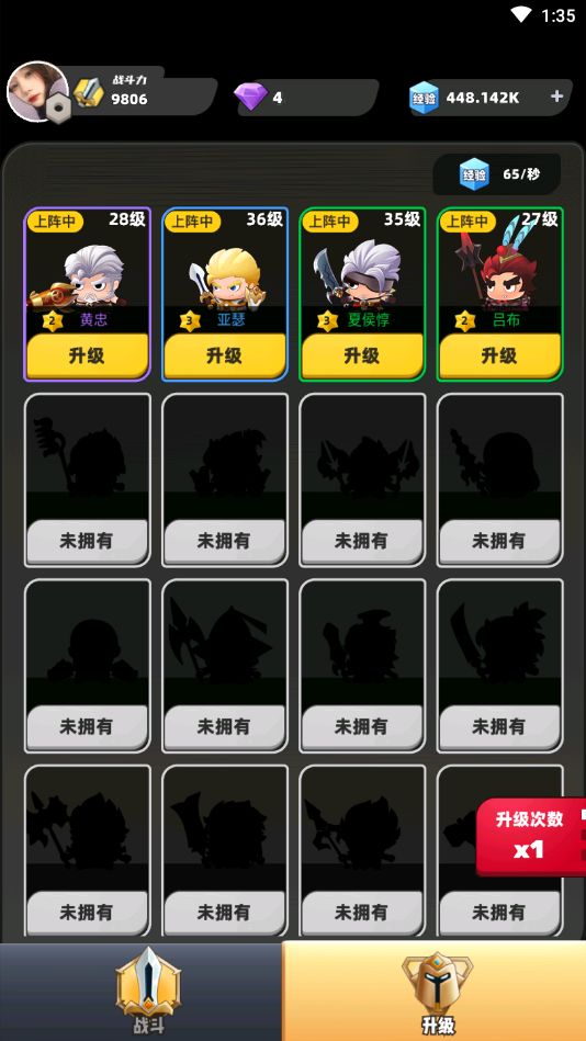 王者之营游戏截图