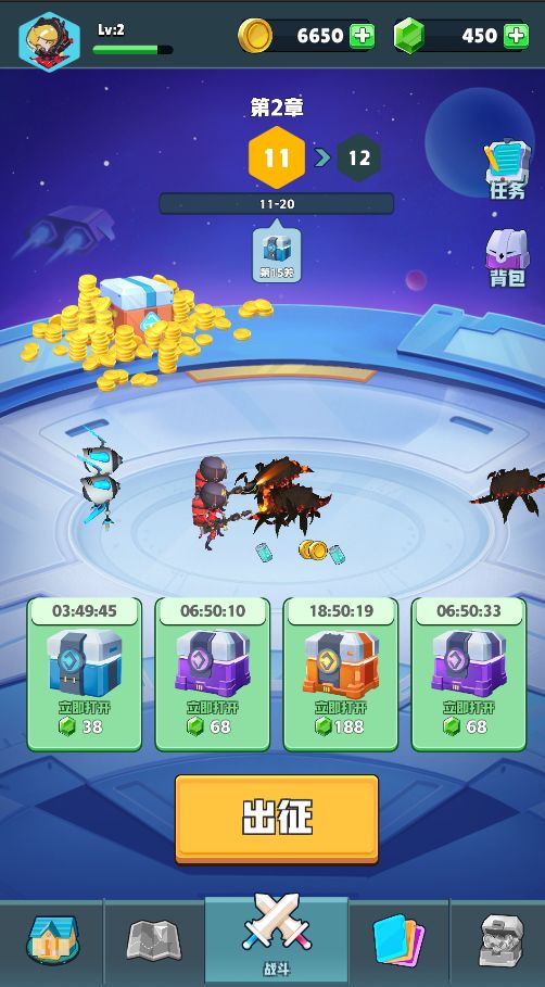 口袋军团游戏截图