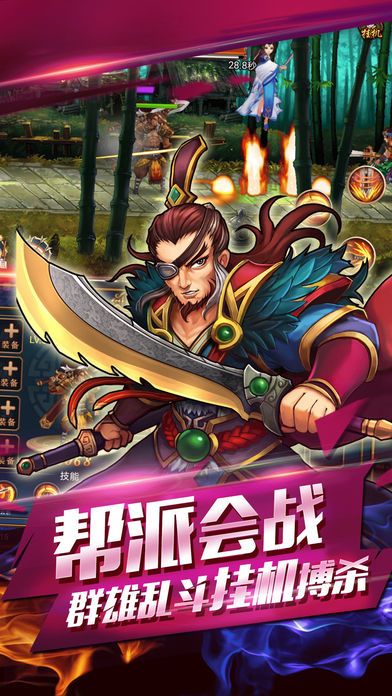 格斗挂机手游-最佳武侠放置挂机游戏游戏截图