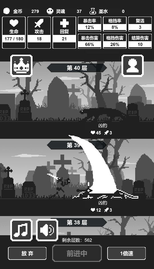 黑暗高塔游戏截图