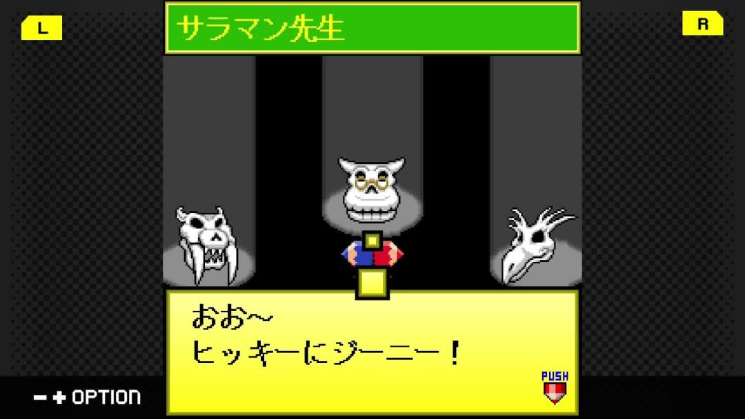 G-MODEアーカイブス50 ミッドナイトホラースクール游戏截图