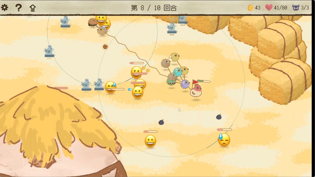 拉鸡游戏游戏截图