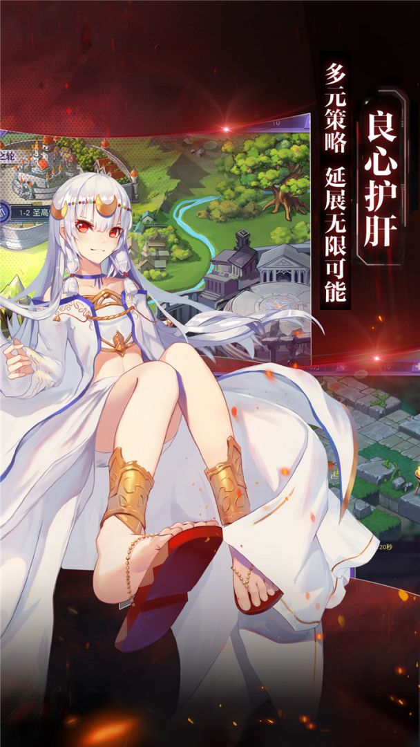 神契幻奇谭游戏截图