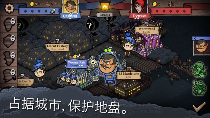 反英雄游戏截图