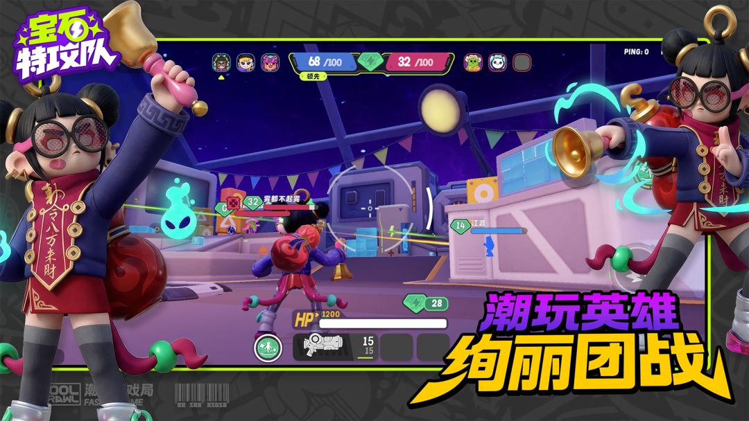 宝石特攻队（TapTap测试版）游戏截图