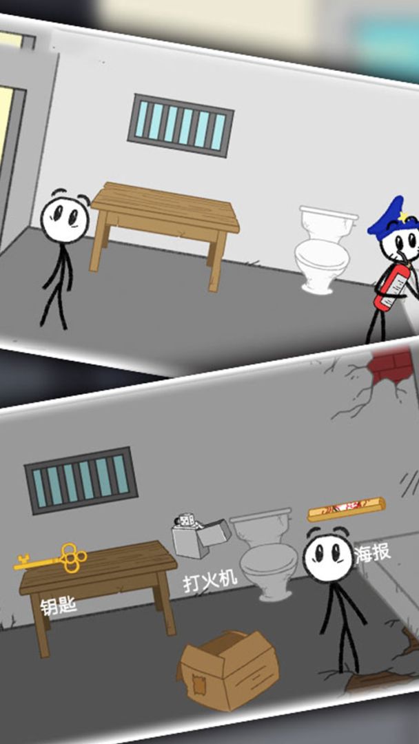 火柴人逃亡记游戏截图
