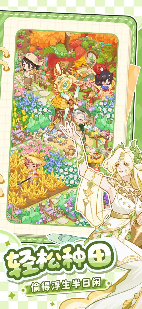 最终的梦幻岛游戏截图