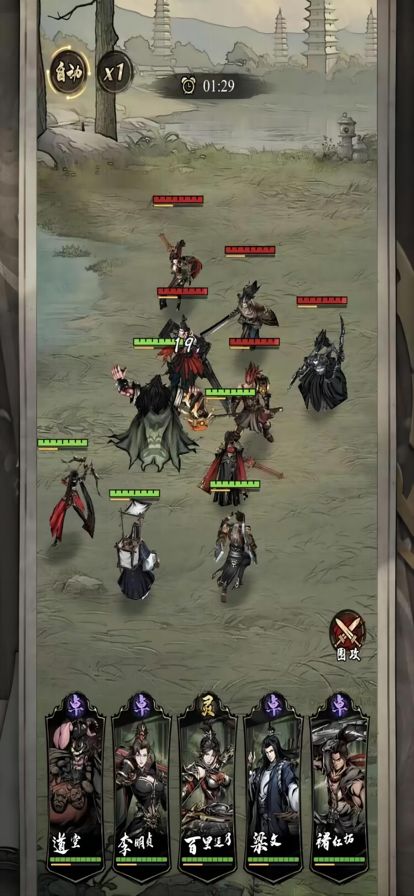 仗剑封魔游戏截图