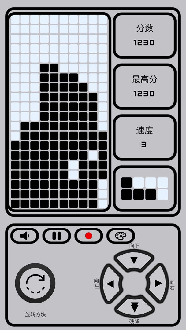 方块消消消游戏截图