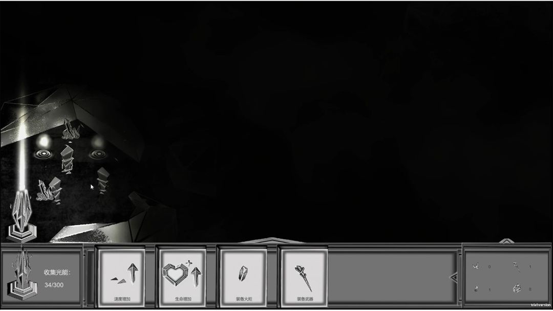 光之域游戏截图