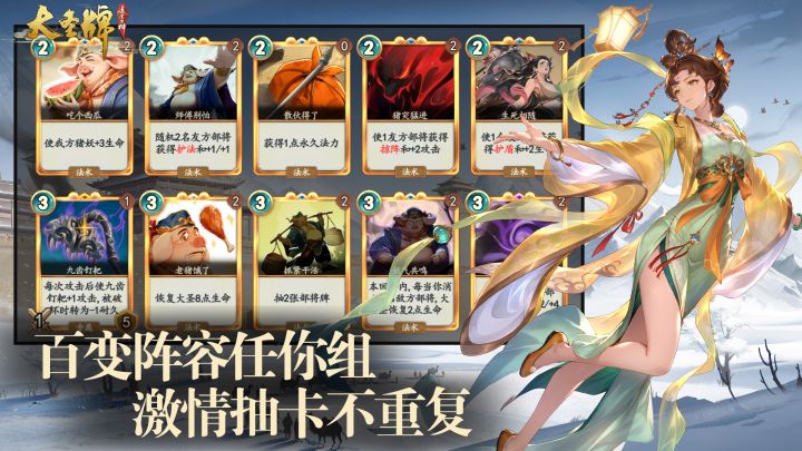 大圣牌凌霄斗神截图