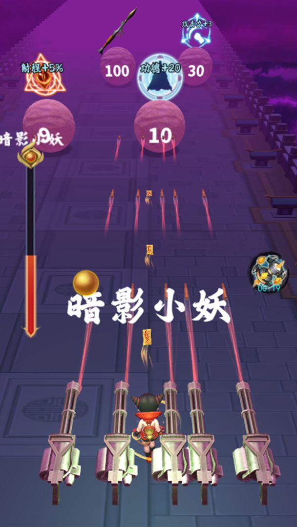 画符能手游戏截图