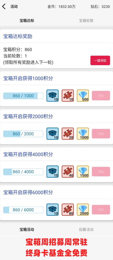 一口气罐头之王游戏截图