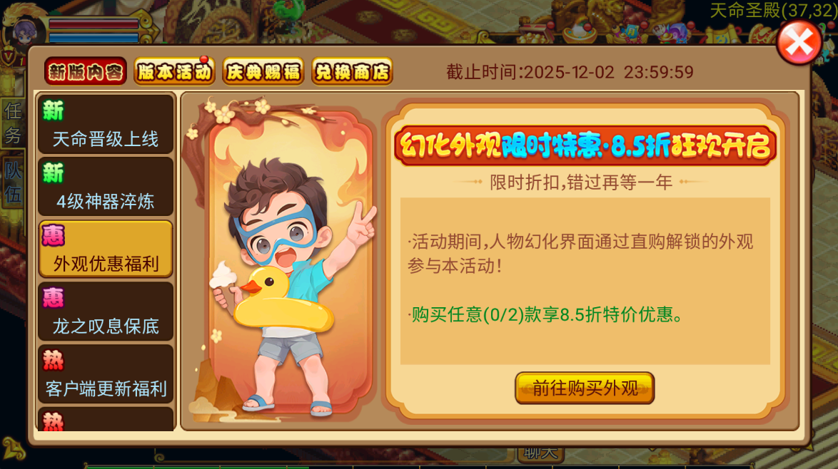 庆典狂欢，豪礼爆仓