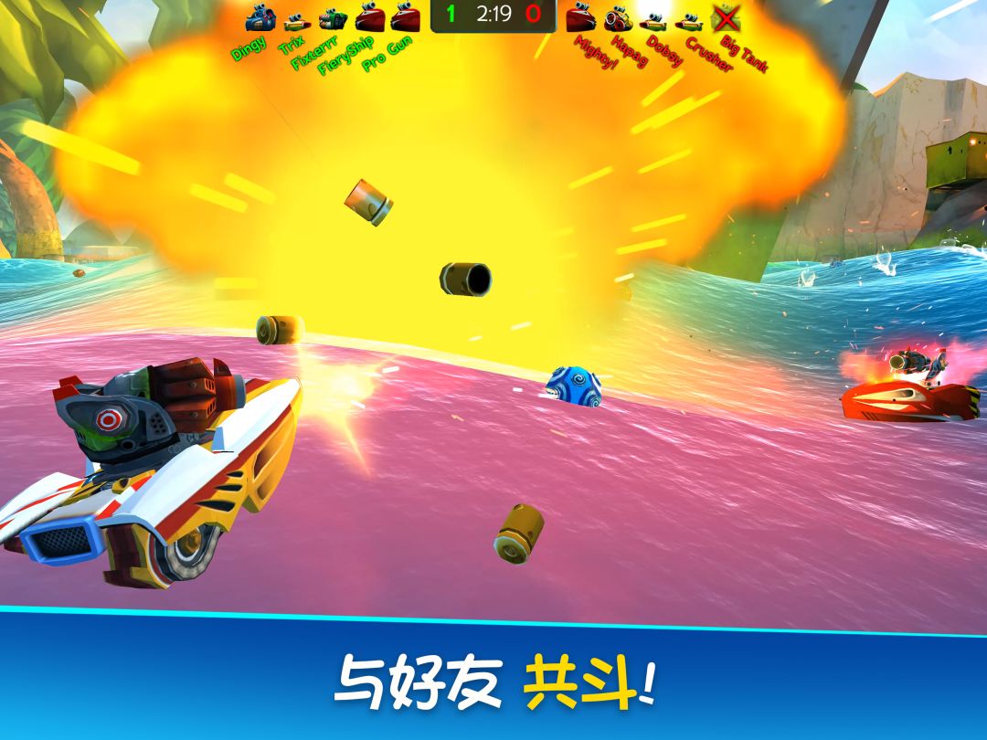 Battle Bay游戏截图