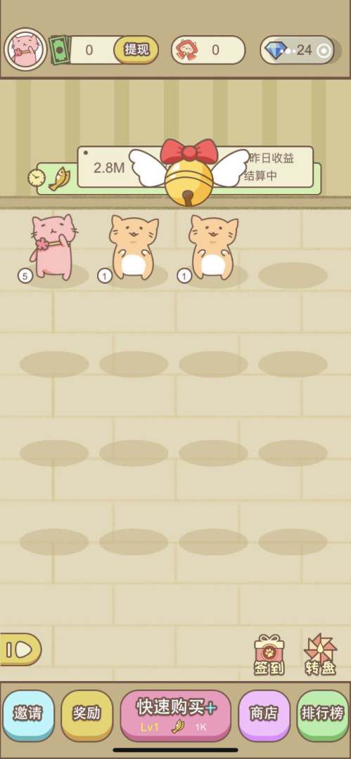 守卫萌宠游戏截图