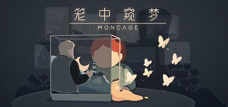 笼中窥梦 Moncage 封面
