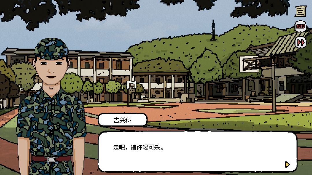 军训游戏截图