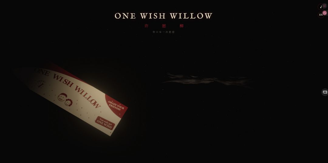许愿柳ONE WISH WILLOW游戏截图