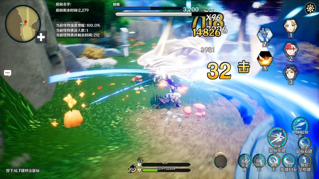 萍城异闻录游戏截图