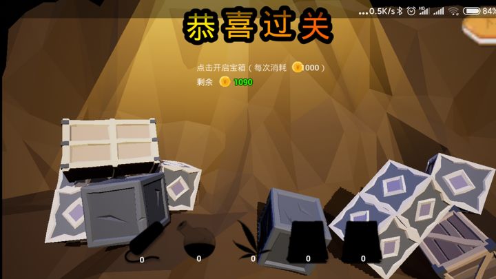 猪猪寻宝截图