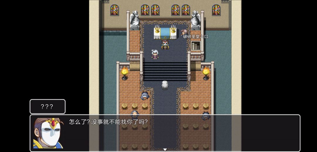 苍炎异闻录游戏截图