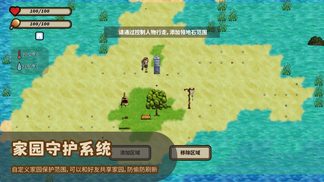 代号:萌星游戏截图
