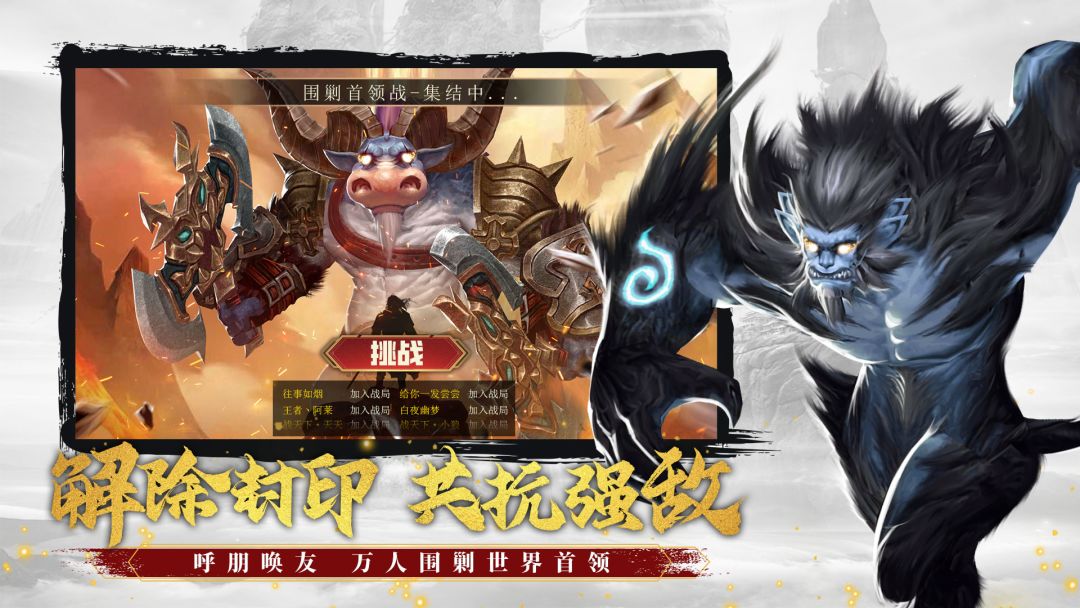 功夫之夜游戏截图