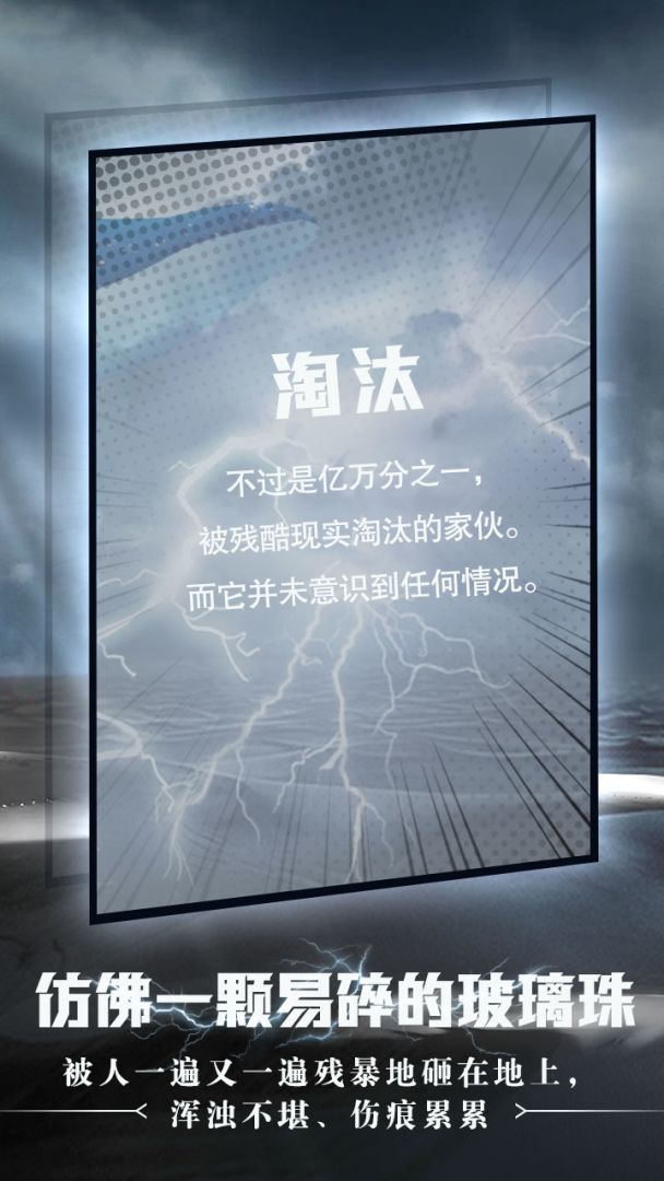 命运.沙之书游戏截图