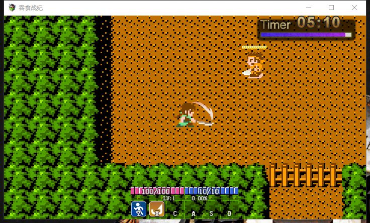 吞食战纪游戏截图