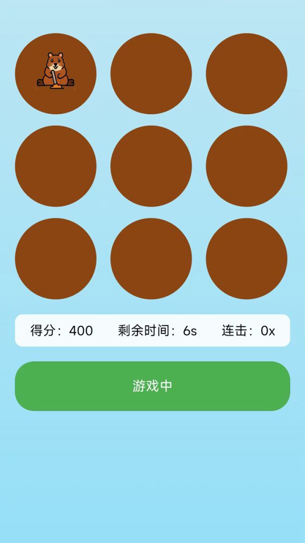 无敌小飞侠游戏截图