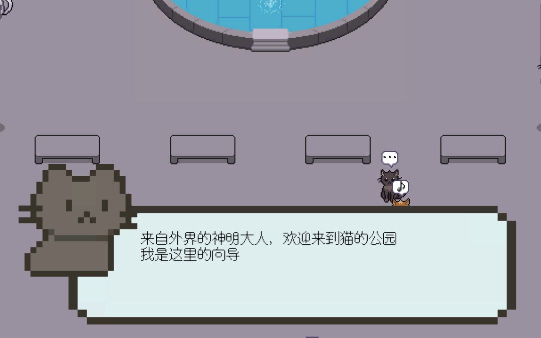 猫猫观察日记游戏截图