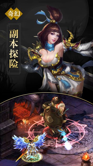 逆天神魔决-修仙题材mmorpg仙侠游戏游戏截图
