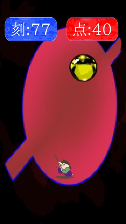 がんばれ一寸法師くん～完結編～游戏截图