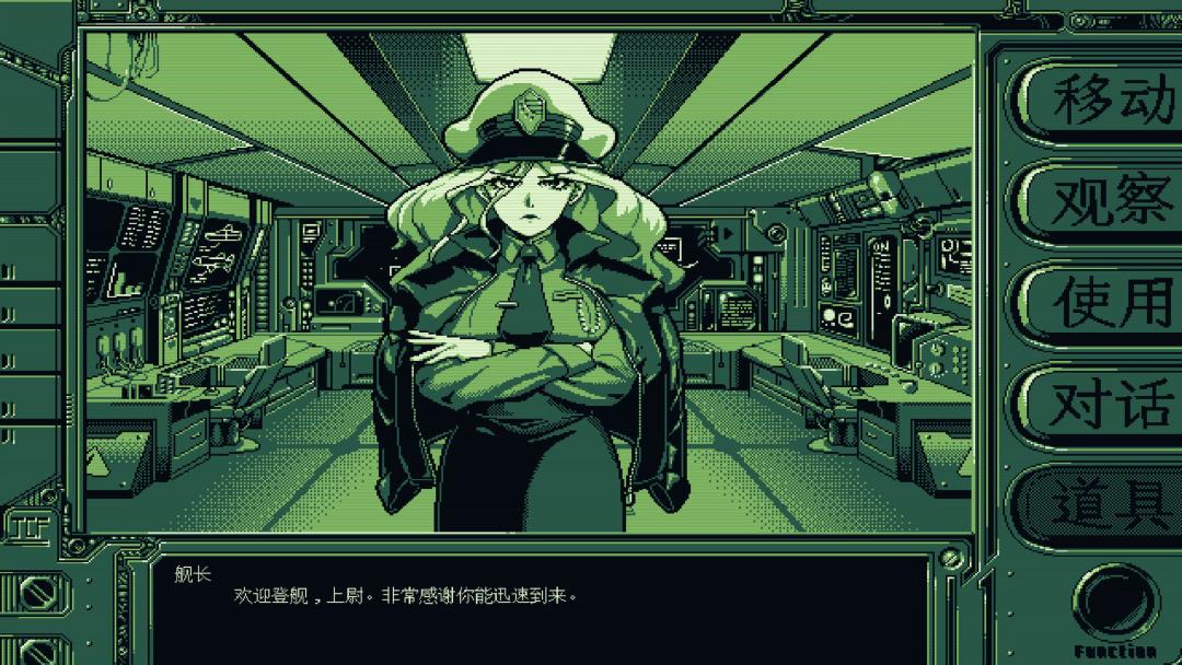 星舰铳犬：太阳系物语游戏截图