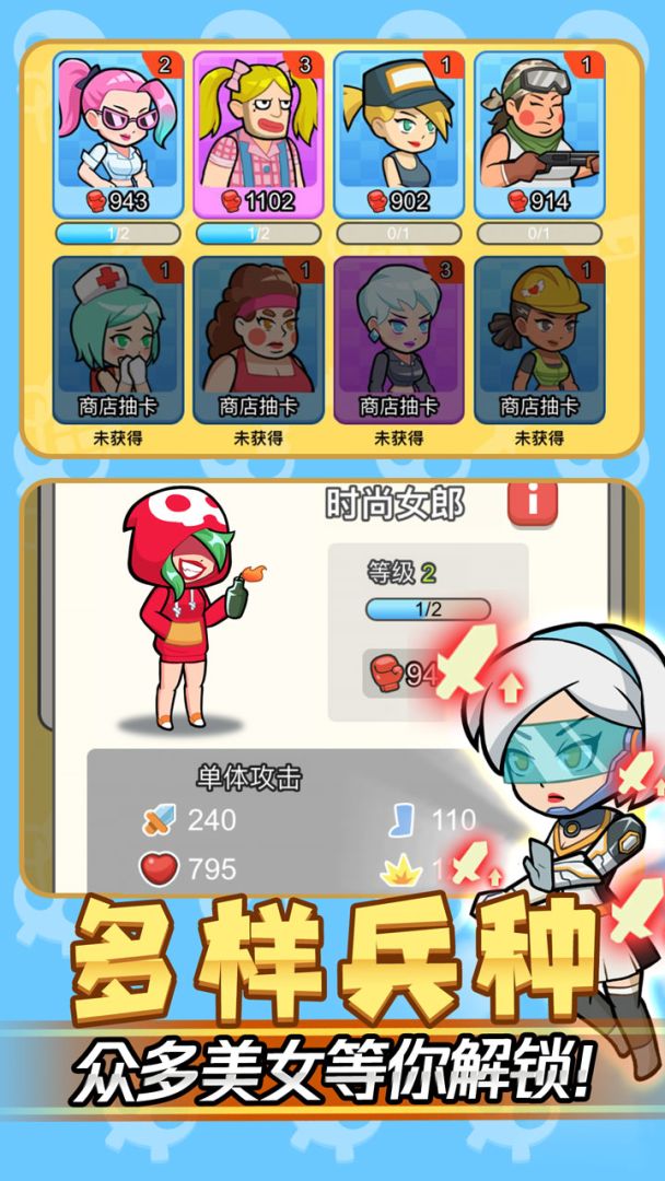 我怕你个鬼游戏截图