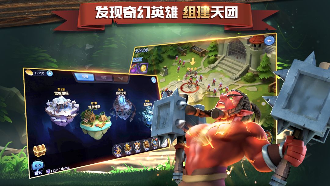 盖世英雄 Final Heroes游戏截图