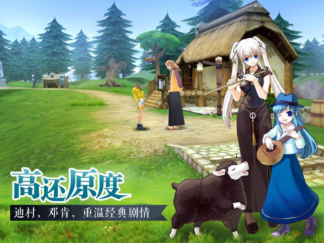 洛奇：重生游戏截图