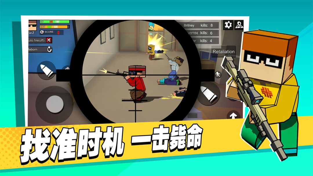 战地精英枪战王者游戏截图