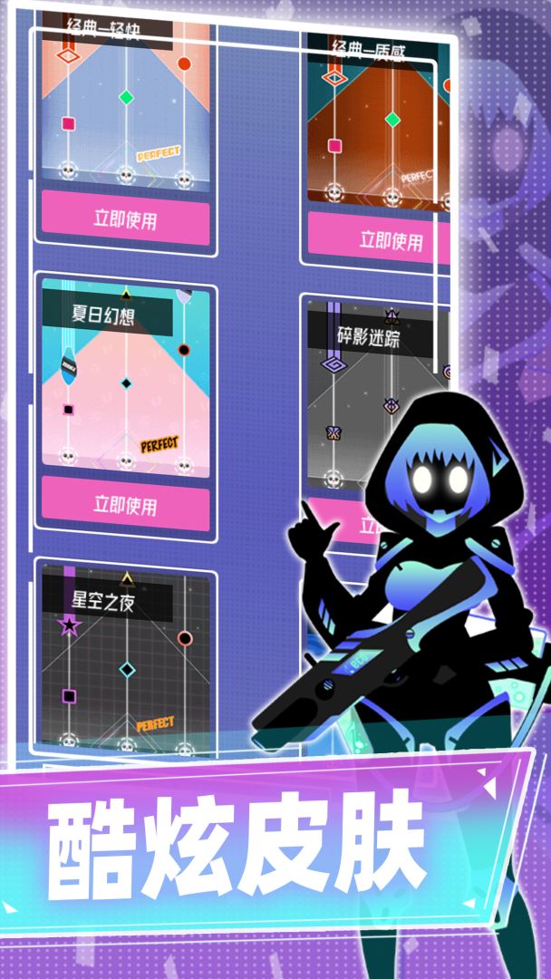 缪斯计划游戏截图