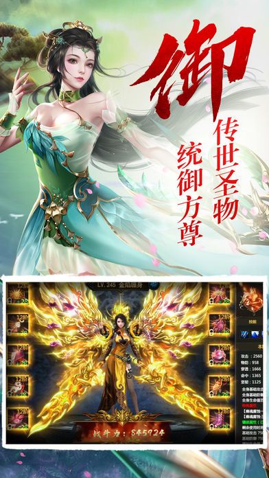 寻秦传-大型3D穿越战斗手游游戏截图