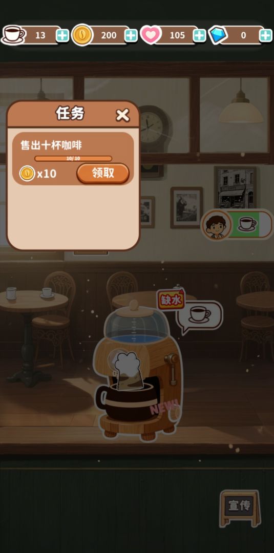 时光小馆：记忆回廊游戏截图