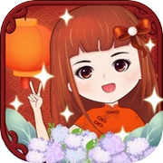 儿童装扮游戏-公主换装打扮服装秀