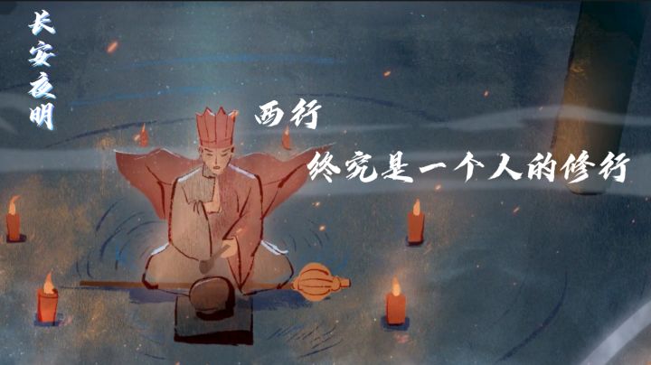西行札记:通关河口镇截图