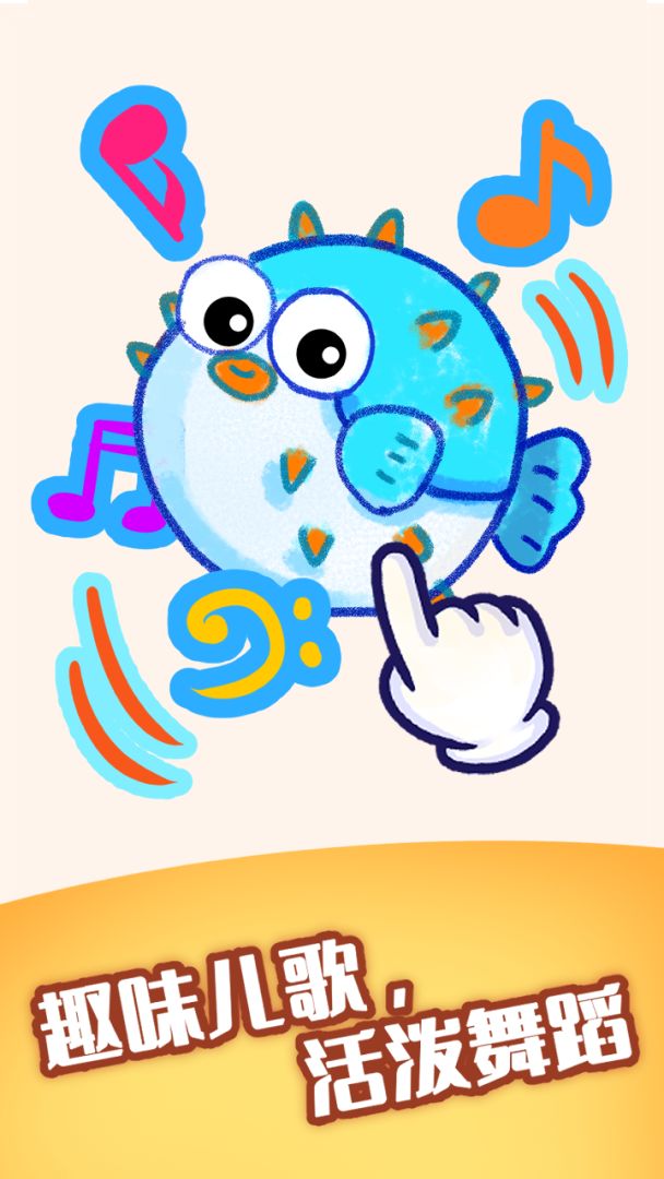 动物绘画课游戏截图